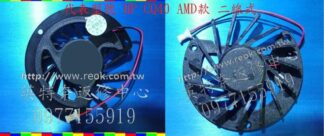 HP Pavilion Compaq Presario 惠普 CQ40 CQ41 CQ45 intel AMD 風扇