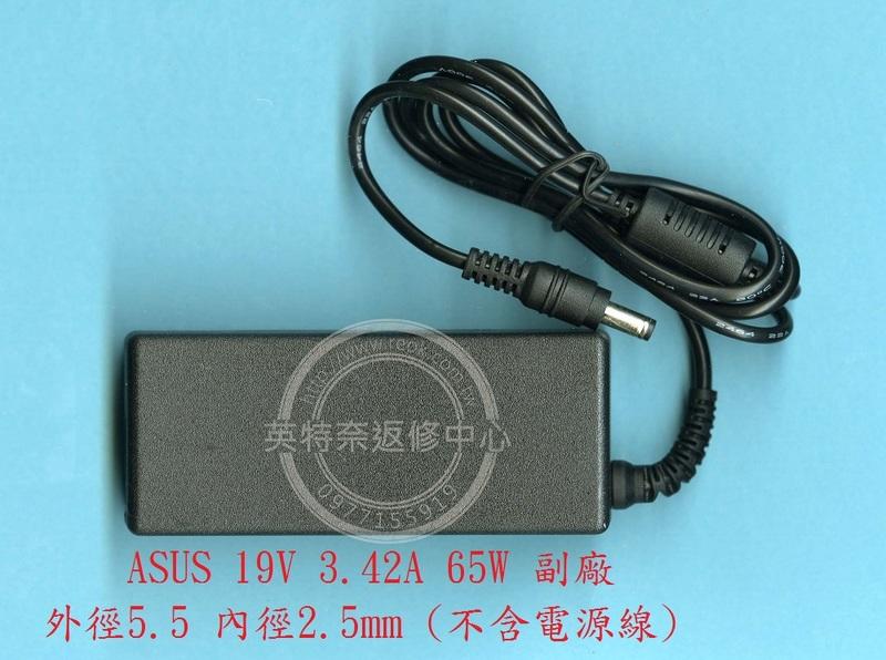 ASUS 華碩 65W K450 K450L K450LD K450LDV F552MD 變壓器 充電器