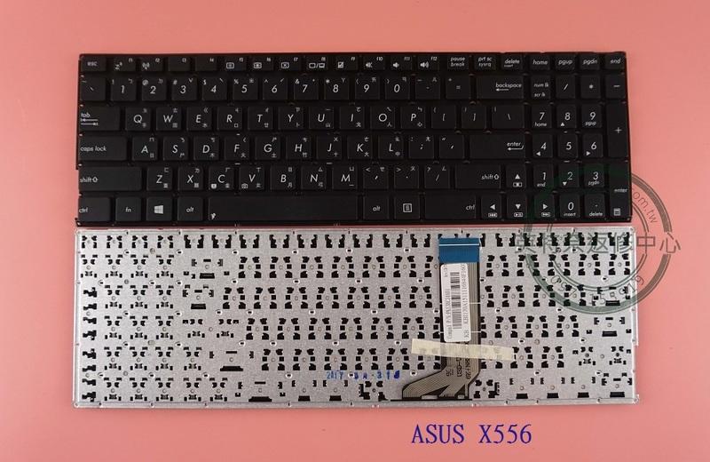 ASUS 華碩 X556 X556U X556UA X556UB X556UF X556UJ 繁體中文 鍵盤 X556