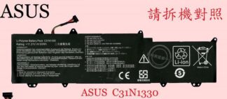 英特奈 華碩 ASUS UX32L UX32LA UX32LN  筆電電池 C31N1330