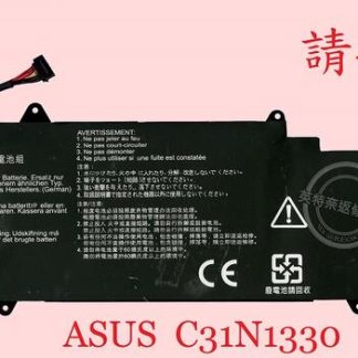 英特奈 華碩 ASUS UX32L UX32LA UX32LN 筆電電池 C31N1330