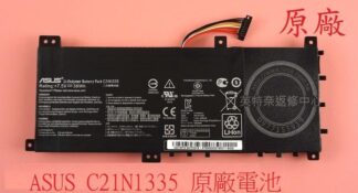 華碩 ASUS VivoBook S451L S451LA S451LB S451LN 原廠筆電電池 C21N1335