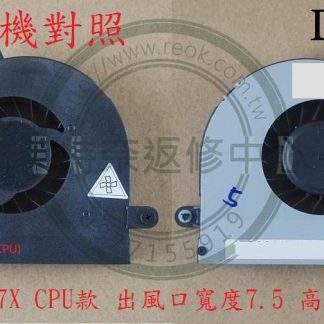 ☆REOK☆ DELL 戴爾 外星人 Alienware M17X R3 R4 GPU 散熱 風扇