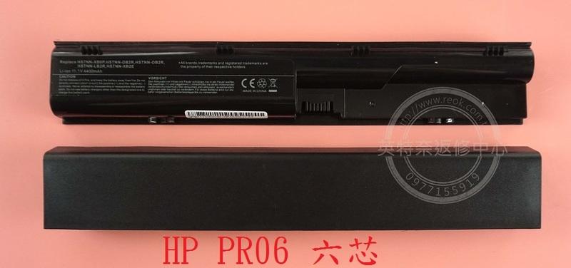 英特奈 HP 惠普 ProBook 4436S 4730S 4535S 筆電 電池 PR06