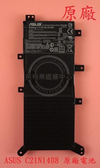 ASUS 華碩 K555LN 原廠筆電電池 C21N1408
