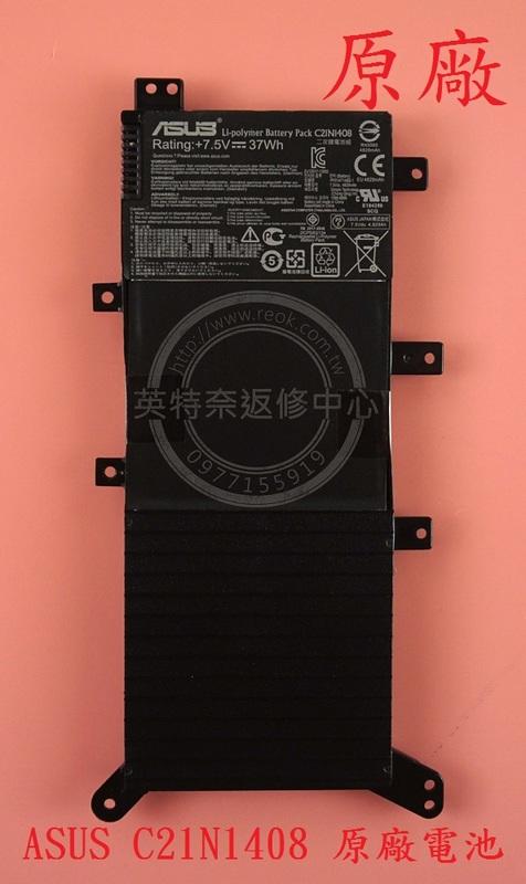 ASUS 華碩 K555LN 原廠筆電電池 C21N1408