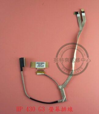 全新 惠普 HP ProBook 430 G3 LVDS螢幕面板排線 X61LC100 DD0X61LC100