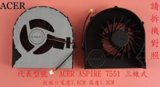 宏碁 Acer Aspire 7741 7741Z 7741G 7741ZG 7551 7551G CPU 筆電風扇
