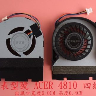 宏碁 Acer Aspire4810 4810T 4810G 4810TG 4810TZ 5810 筆電風扇 4810