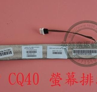 全新 惠普 HP COMPAQ PRESARIO CQ40 CQ41 CQ45 螢幕面板排線