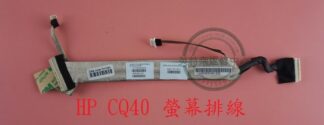全新 惠普 DC02000IS00 JAL50 JBL20 REV1.0 PR 螢幕面板排線 CQ40
