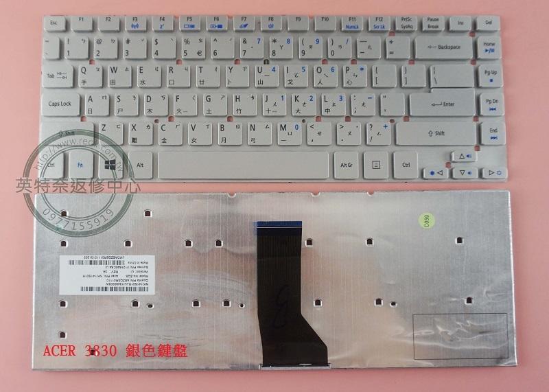 宏碁ACER Aspire E1-470P E1-470PG ZQM P4LJ0 P3MJ0 繁體中文鍵盤 3830