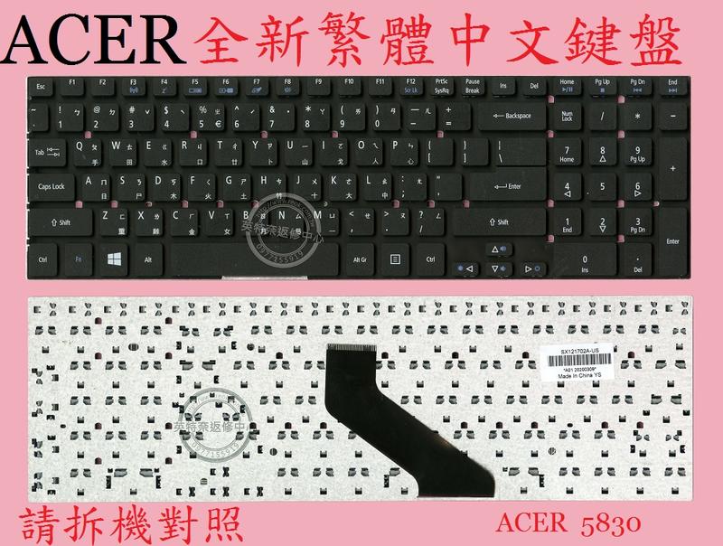 ACER 宏碁 Aspire E5-771 E5-771G ZYW E5-572 E5-572G 中文鍵盤 5830