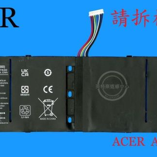 ACER 宏碁 R7-572 R7-572G V5MM1 R7-571 R7-571G 筆電電池 AP13B3K