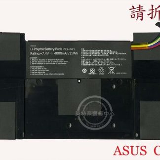 英特奈 華碩 ASUS ZenBook UX21 UX21E UX21A 全新 筆電 電池 C23-UX21