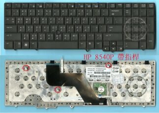 英特奈 HP 惠普 EliteBook 8540 8540W 8540P  繁體 中文 鍵盤