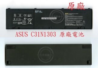 華碩ASUS ASUSPRO Essential PU401 PU401LA PU401L 原廠筆電電池C31N1303