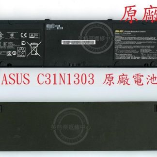 華碩ASUS ASUSPRO Essential PU401 PU401LA PU401L 原廠筆電電池C31N1303