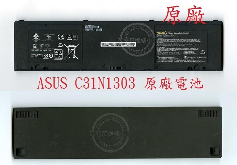 華碩ASUS ASUSPRO Essential PU401 PU401LA PU401L 原廠筆電電池C31N1303