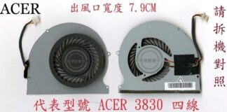 宏碁 Acer Aspire 3830 3830G 3830T 3830TG P3MJ0  筆電 散熱風扇