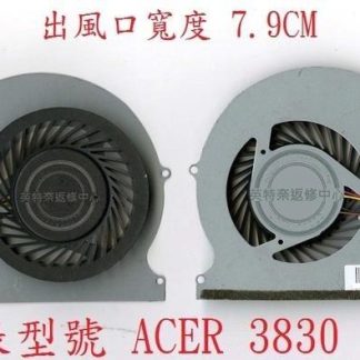 宏碁 Acer Aspire 3830 3830G 3830T 3830TG P3MJ0 筆電 散熱風扇
