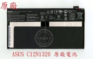 ASUS 華碩ASUS Transformer Book T100 T100T T100TA 電池 C12N1320