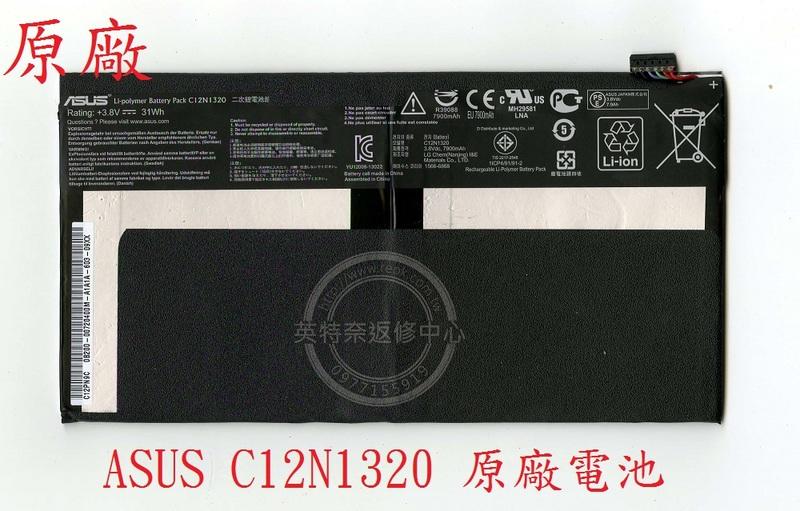 ASUS 華碩ASUS Transformer Book T100 T100T T100TA 電池 C12N1320