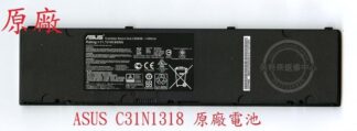 華碩ASUS ASUSPRO Essential PU301 PU301L PU301LA 原廠筆電電池C31N1318