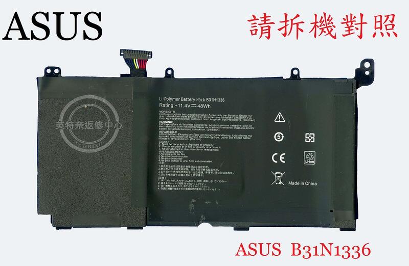 華碩 ASUS VivoBook K551 K551L K551LN 筆電電池 B31N1336