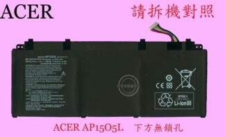 宏碁 ACERAspire  AS S13 S5-371  S5-371T  筆電電池AP15o5L  AP15o3K