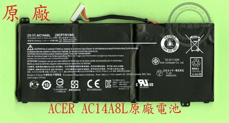 英特奈 宏碁 ACERAspire AS VN7-591 VN7-591G MS2391 原廠筆電電池 AC14A8L