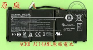 英特奈 宏碁 ACERAspire VN7-791 VN7-791G MS2395 原廠筆電電池 AC14A8L