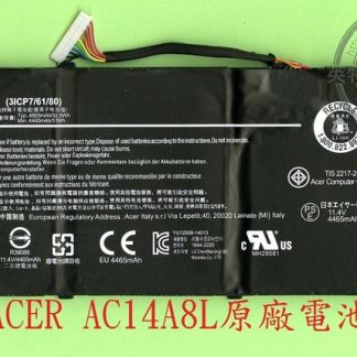 英特奈 宏碁 ACERAspire VN7-791 VN7-791G MS2395 原廠筆電電池 AC14A8L