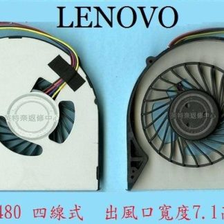 聯想 Lenovo E49 E49L B480A B485 B580 B490 B590 M495 筆電風扇 B480
