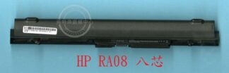 HP 惠普 ProBook 430 G1 G2 430G1 430G2 RA04 RA06 筆電長效電池 RA08