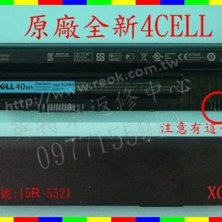 DELL 戴爾 Inspiron 15 3537 15-3537 P28F001 原廠筆電電池 XCMRD MR90Y