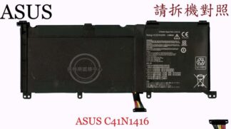 ASUS華碩 G501J G501JM G501JW N501J N501JW C32N1415筆電電池C41N1416