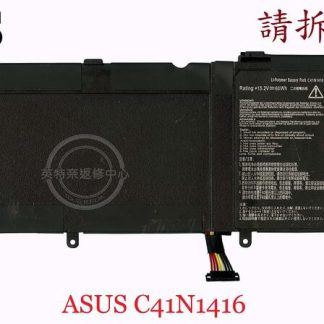 ASUS華碩 G501J G501JM G501JW N501J N501JW C32N1415筆電電池C41N1416