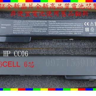 HP惠普 PROBOOK 6360B 6460B 6465B 6470B 6475B 6560B 筆電 電池CC06