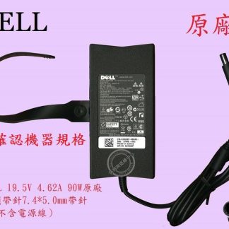 DELL 戴爾 Latitude E5400 PP32LA P16G001 E6410 原廠變壓器 4.62A 帶針