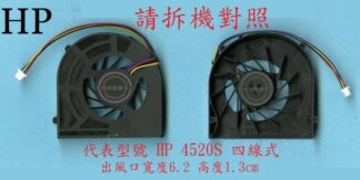 英特奈 惠普 HP ProBook  4520S 4525S 4720S 筆電 散熱風扇 4520S