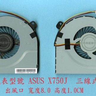 華碩 ASUS X750J X750JA X750JB X750JN 筆電 風扇 X750J