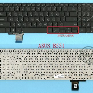 華碩 ASUSPRO ADVANCED B551LG B500-B551LG B551 B551L 中文繁體鍵盤B551