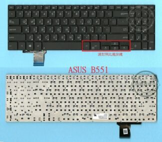 華碩 ASUSPRO ADVANCED B551LA B500-B551LA B551 B551L 中文繁體鍵盤B551
