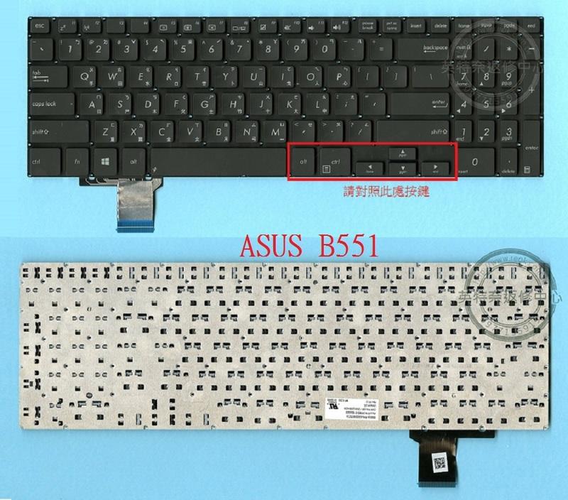 華碩 ASUSPRO ADVANCED B551LA B500-B551LA B551 B551L 中文繁體鍵盤B551