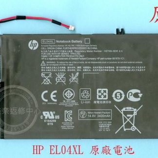 惠普 HP Envy 4-1018TX HSTNN-IB3R TPN-C102 筆電原廠電池 EL04XL