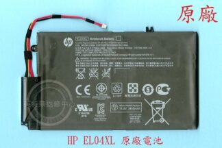 惠普 HP Envy4-1040TX Envy4-1008TX Envy4-1115DX 筆電原廠電池 EL04XL
