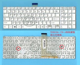 英特奈 Toshiba 東芝 Satellite C50 C50-A C50D C50D-A 繁體 中文 鍵盤 C50A