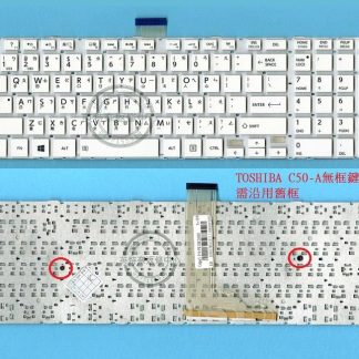 英特奈 Toshiba 東芝 Satellite C50T C50T-A C55 C55-A 繁體 中文 鍵盤 C50A