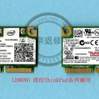 LENOVO 聯想 ThinkPad筆電用 Intel WiFi Link 1000 無線網路卡 網卡 短卡